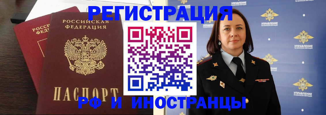 форма 3 в Воркуте